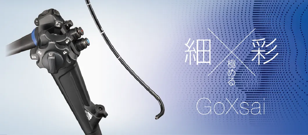 上部消化管汎用ビデオスコープ